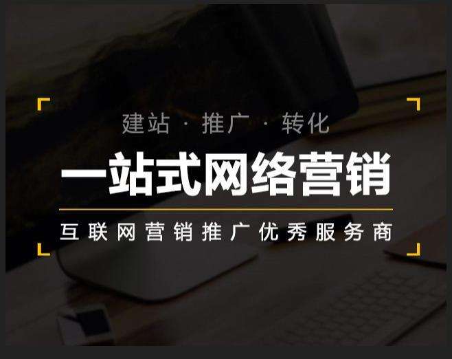 郎溪企业如何怎么利用网络推广抓取潜在客户