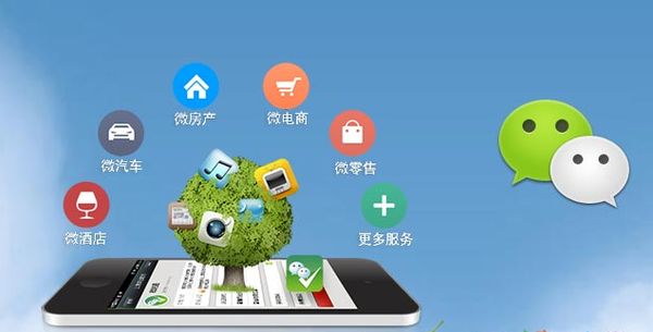 郎溪分析企业微信公众号平台开发的优势有哪些？