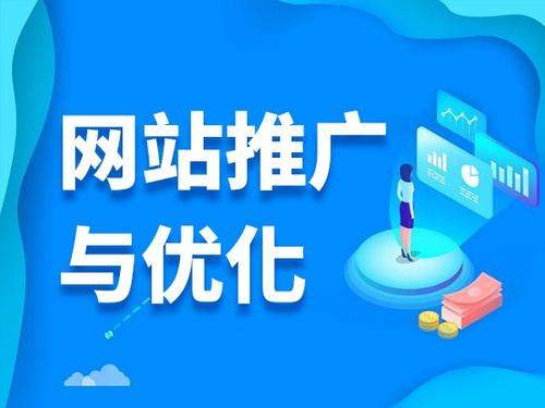 郎溪电商类网络推广如何做才有更好的效果