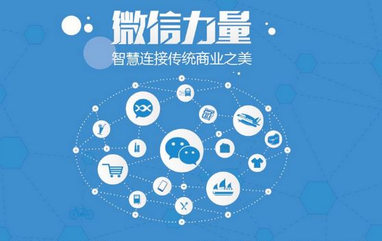 郎溪微信开发可以帮助企业解决哪些难题？如何做呢？