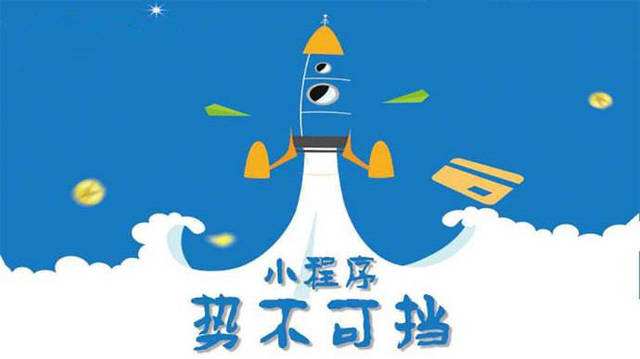 郎溪微信小程序开发如何助力传统零售商突破经营难题