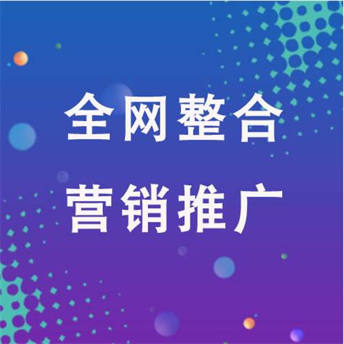 郎溪企业网络推广老是没有客户的原因是什么呢
