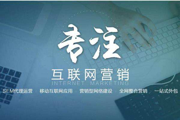 郎溪电商行业做网络推广需要具备的条件有哪些